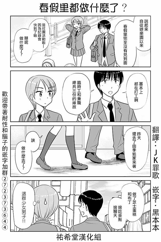 第312回