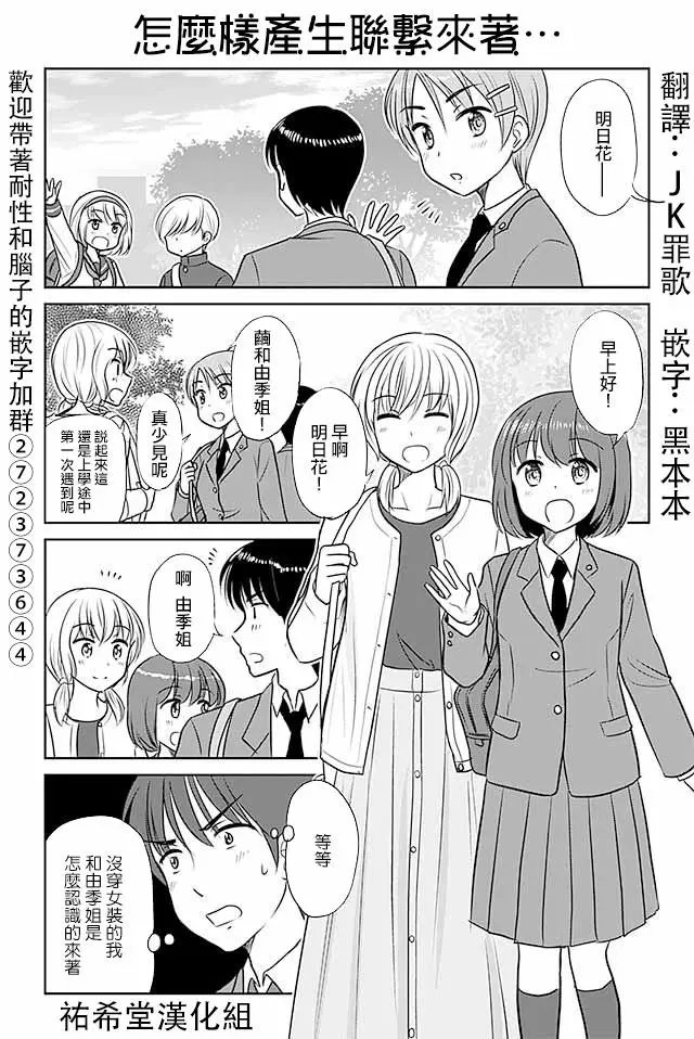 第313回