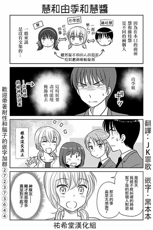 第314回