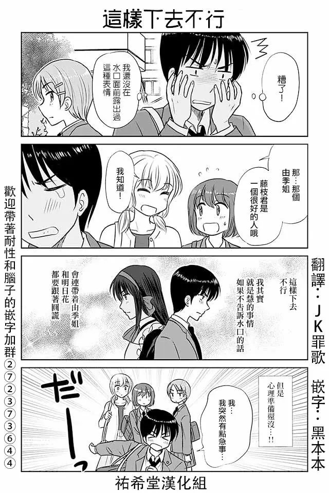 第315回