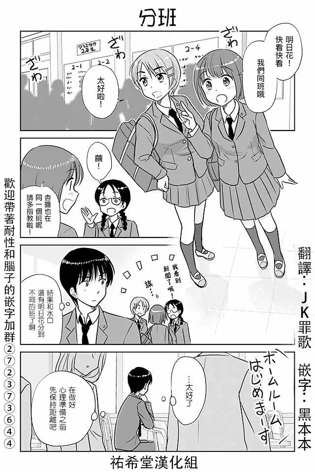 第316回
