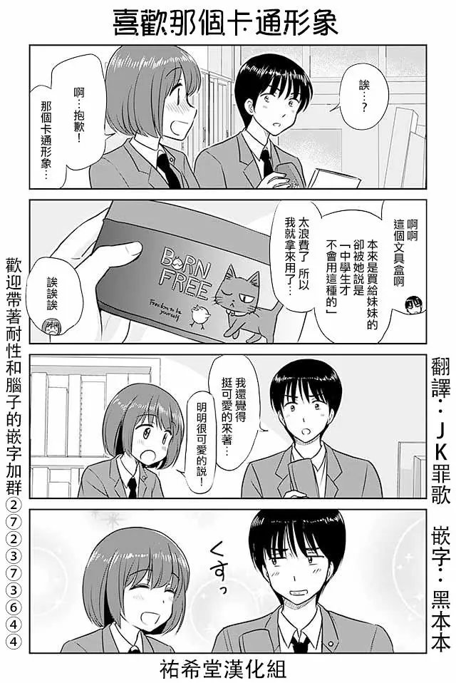 第320回