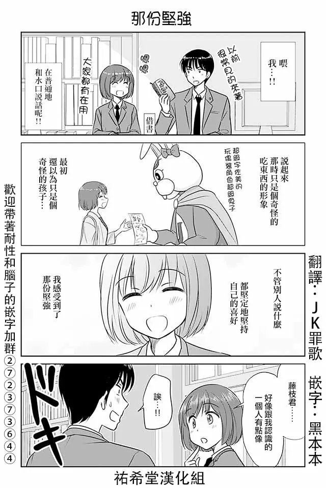 第321回