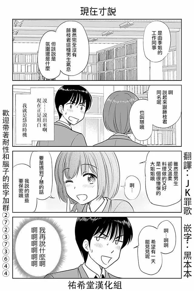 第322回