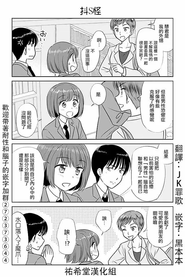 第324回
