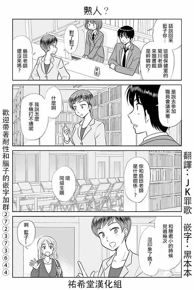 第325回