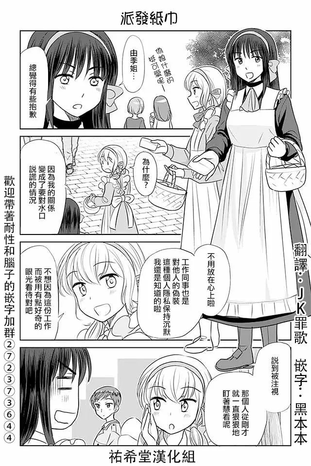 第328回