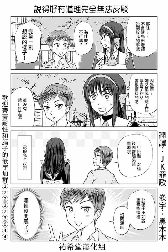 第331回
