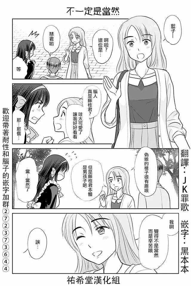 第332回