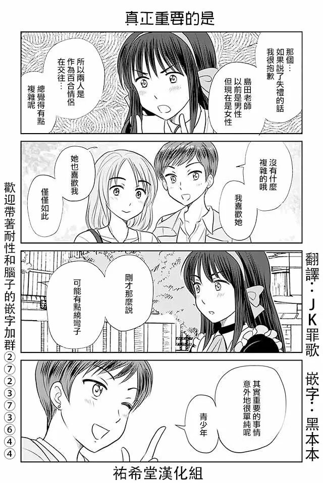 第334回