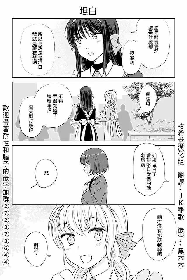 第337回