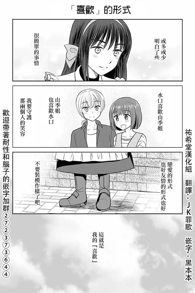 第338回