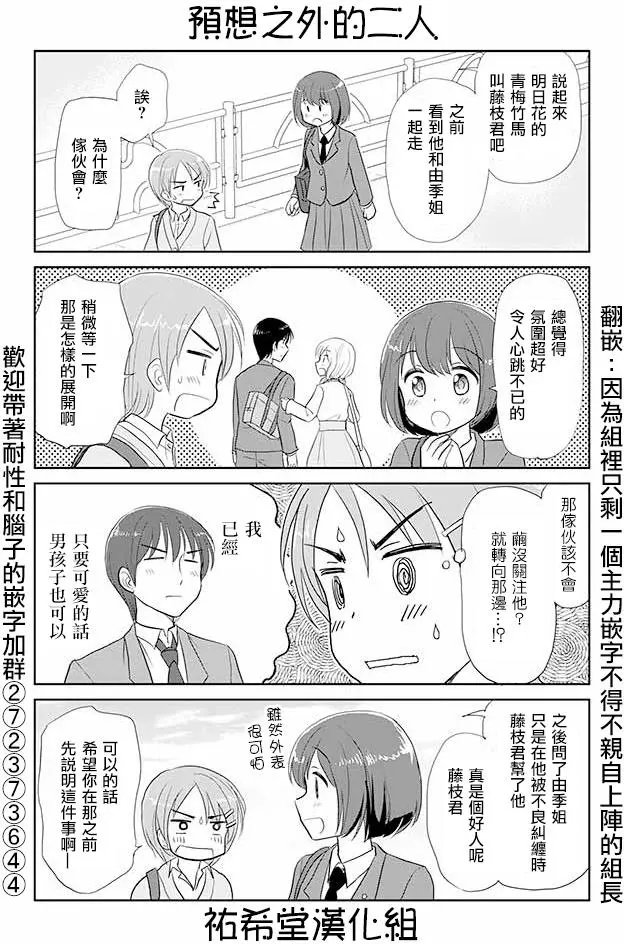 第33回