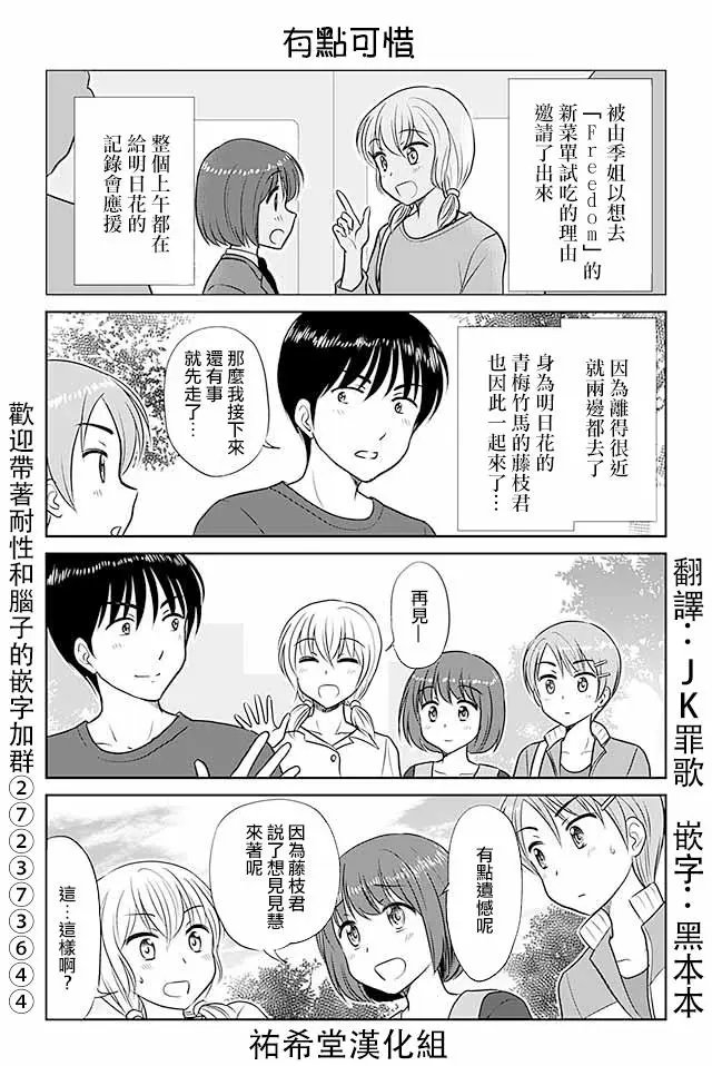 第340回