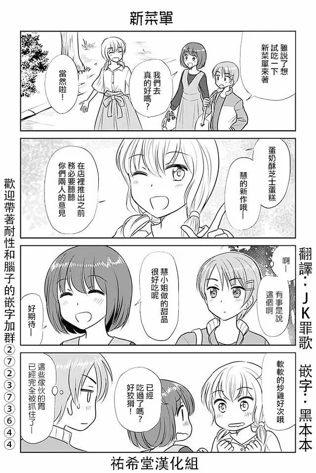 第341回