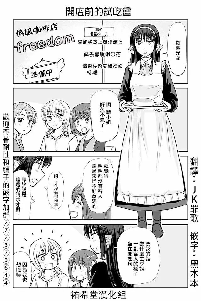 第342回