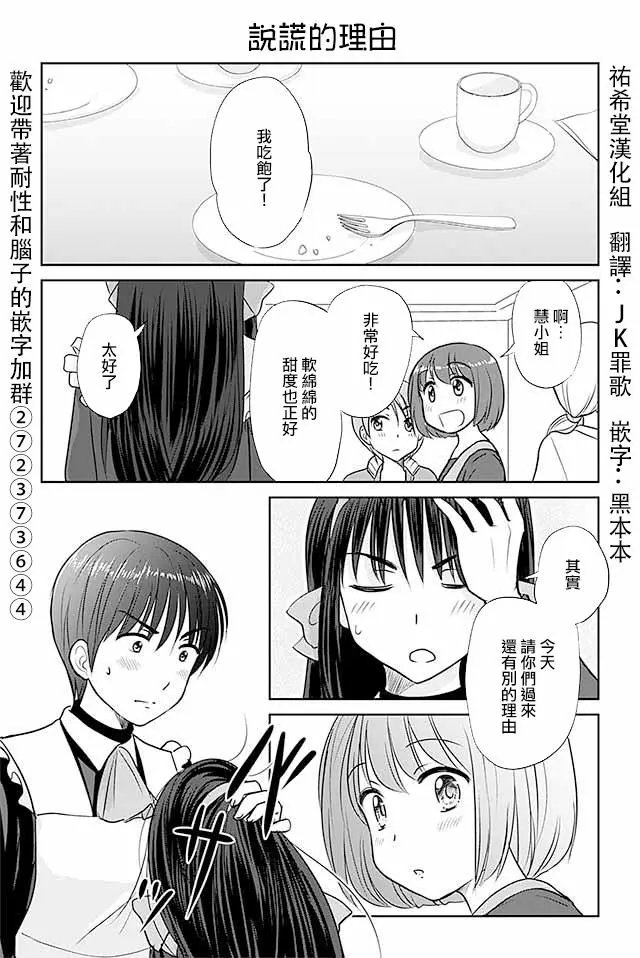 第343回