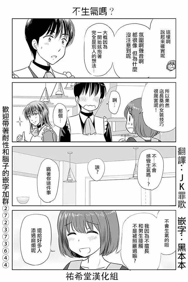 第345回