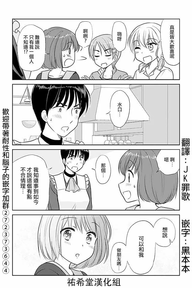 第346回
