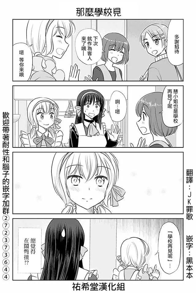 第349回