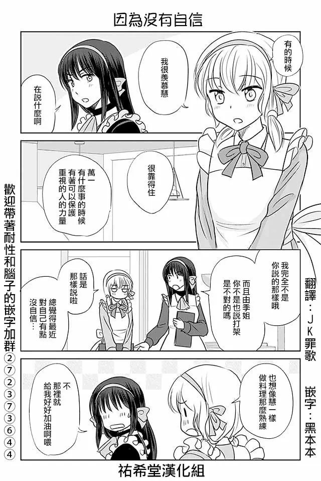 第353回