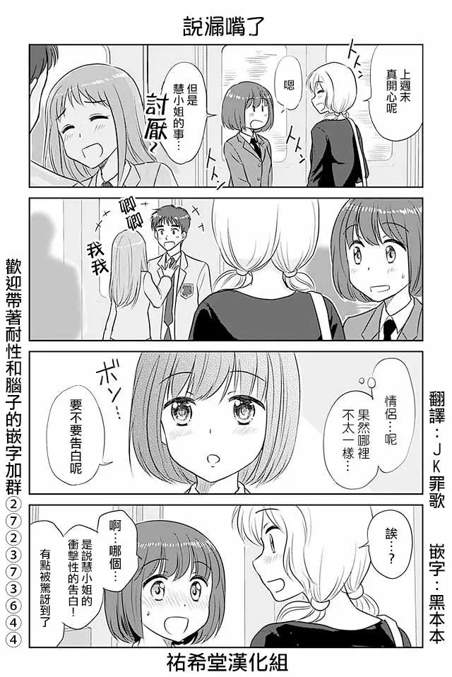 第354回