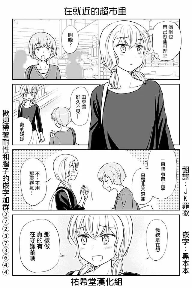 第356回