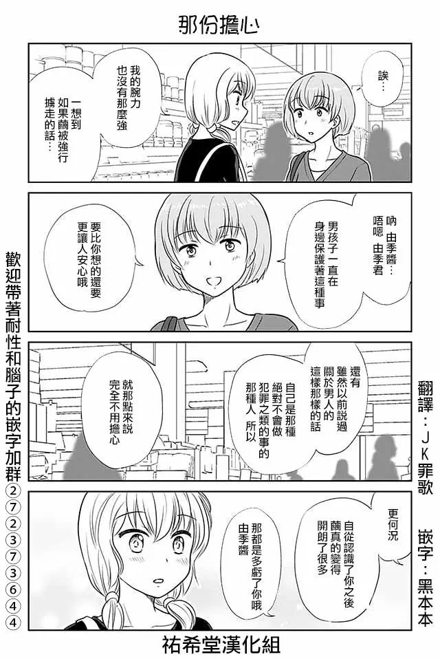 第357回