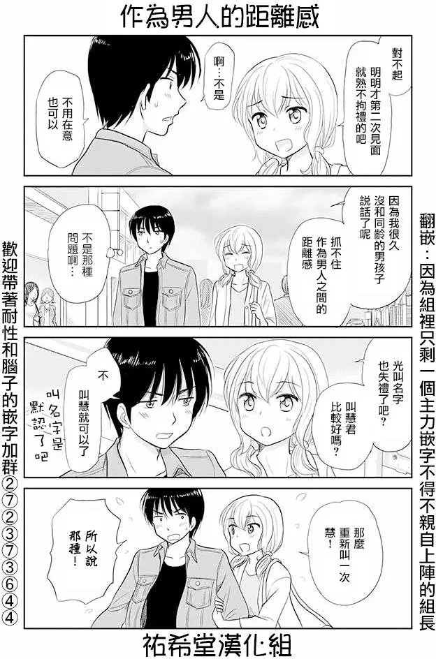 第35回