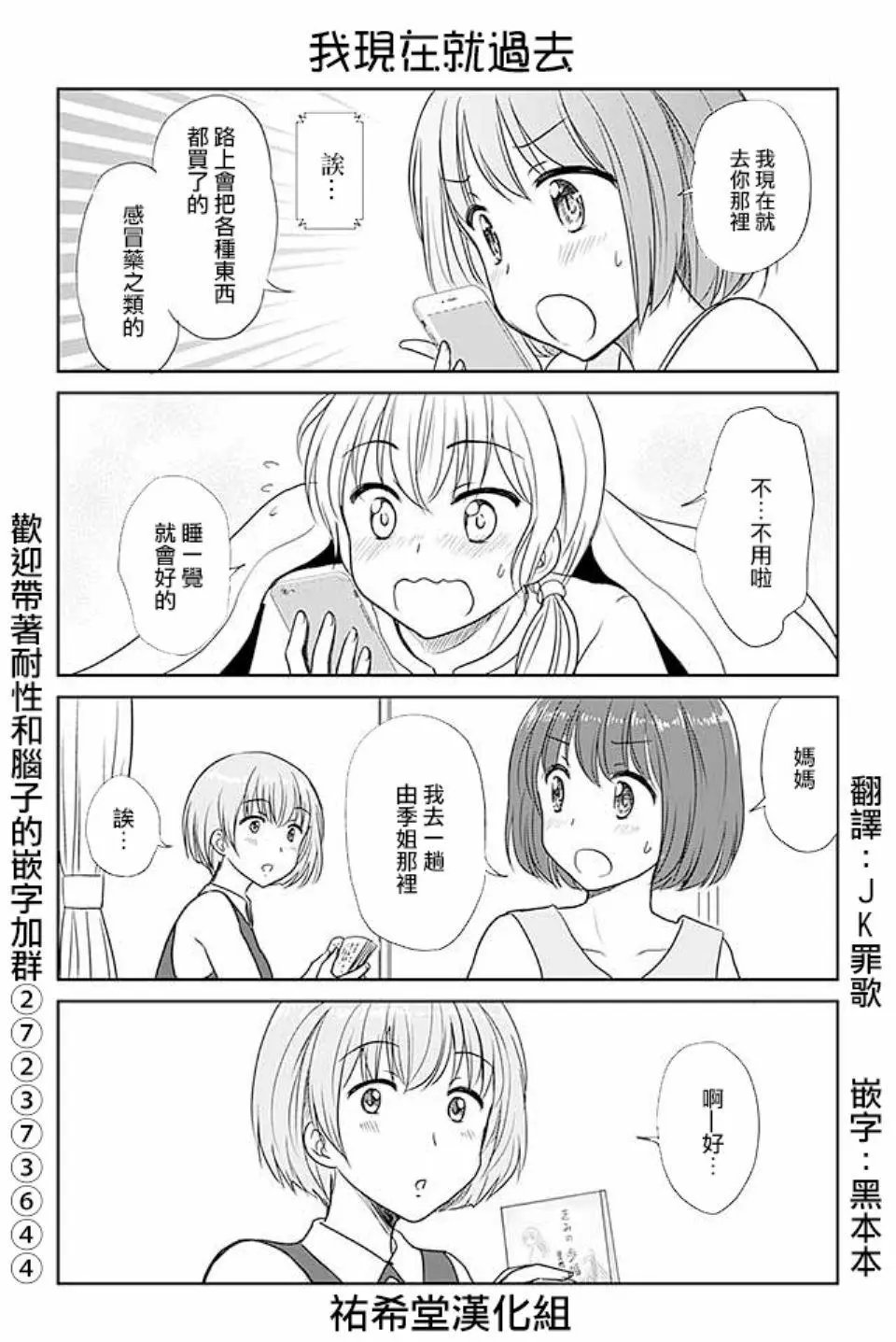 第369话