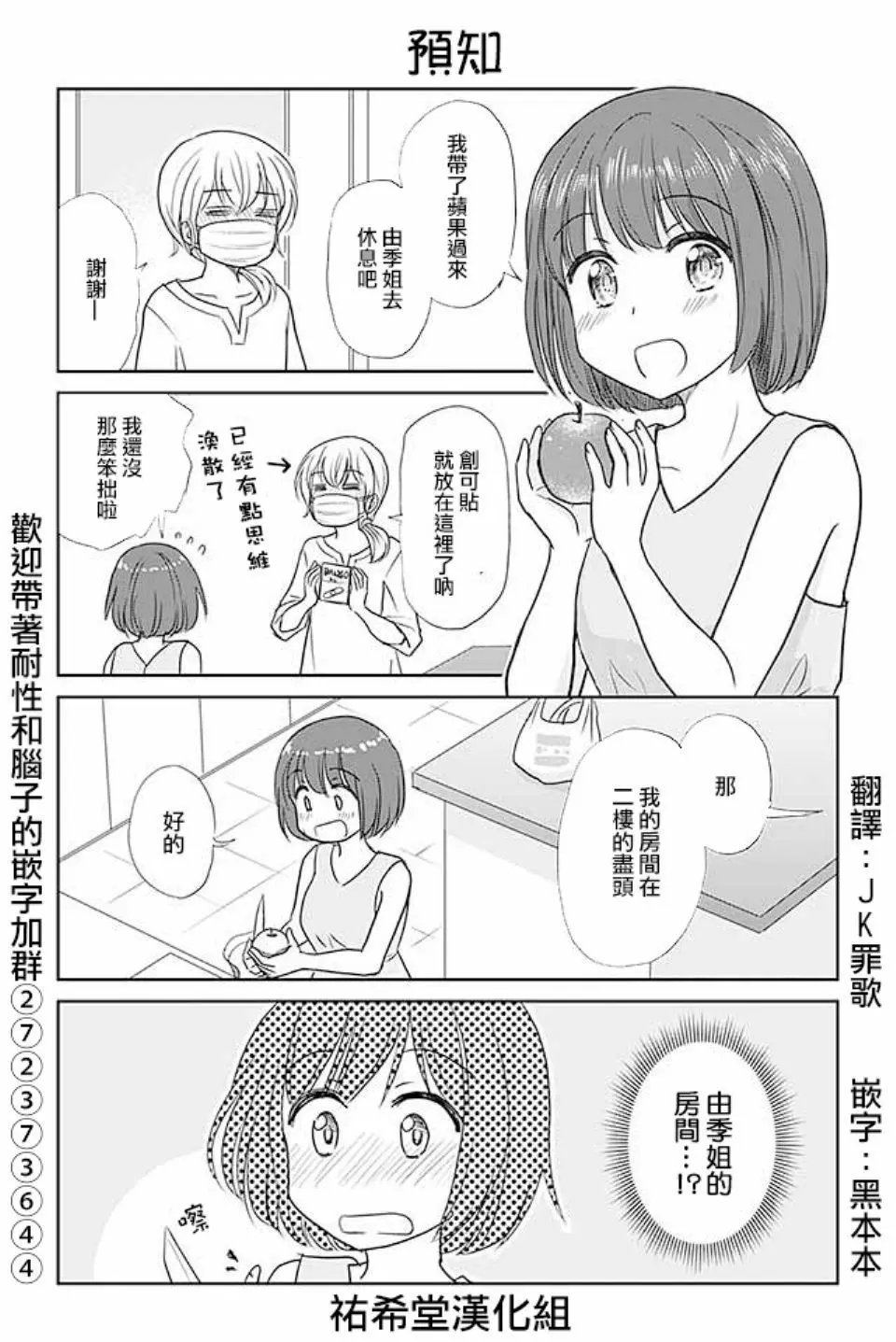 第372话