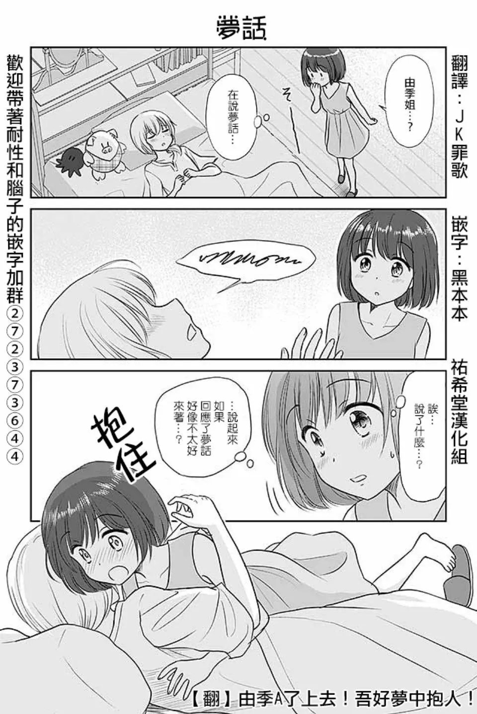 第375话