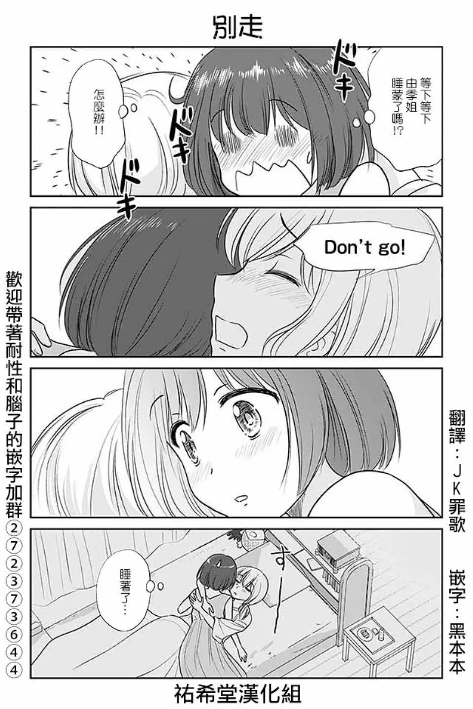 第376话