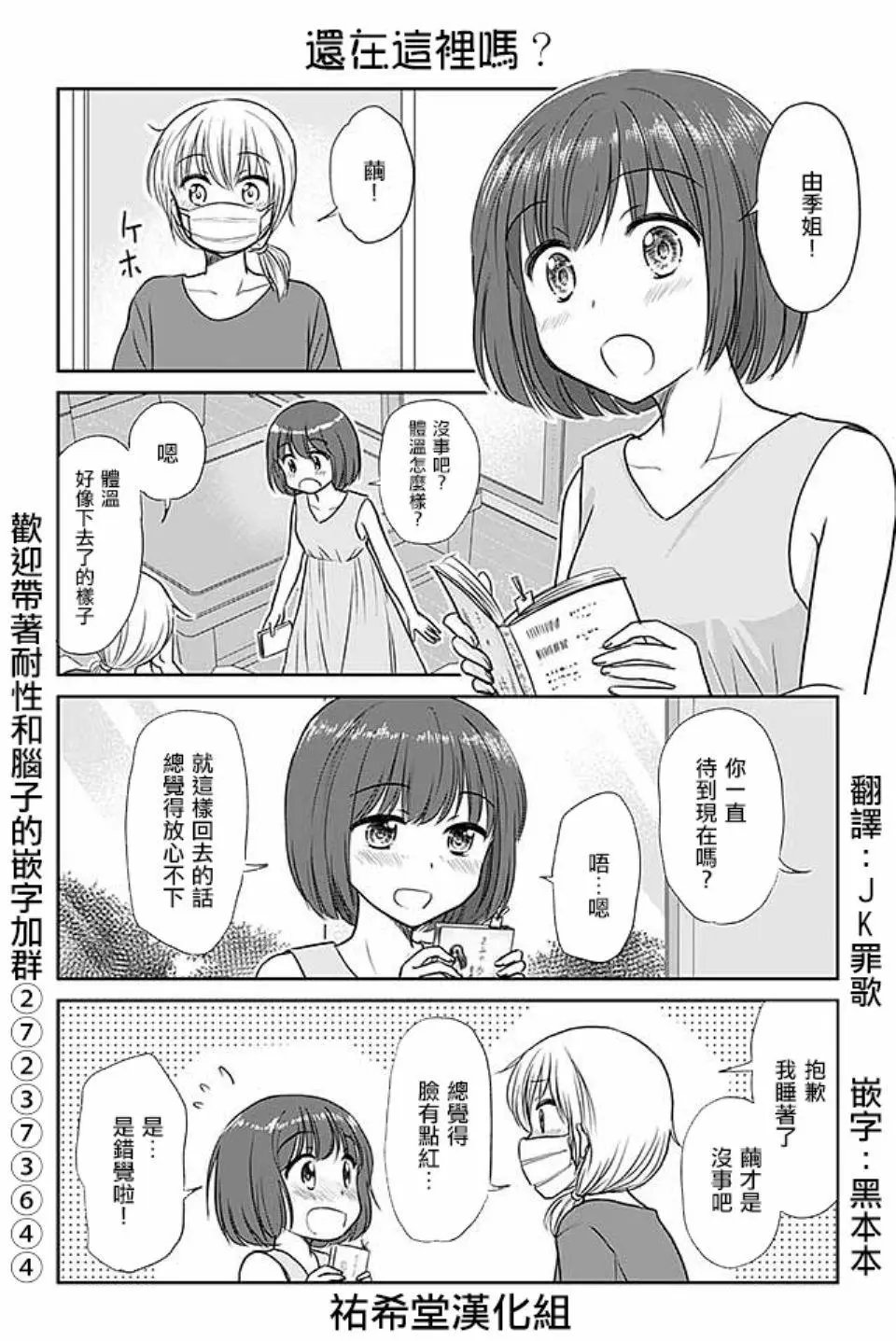 第379话