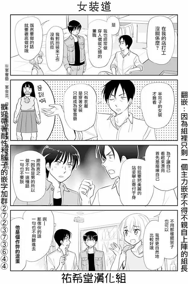 第37回