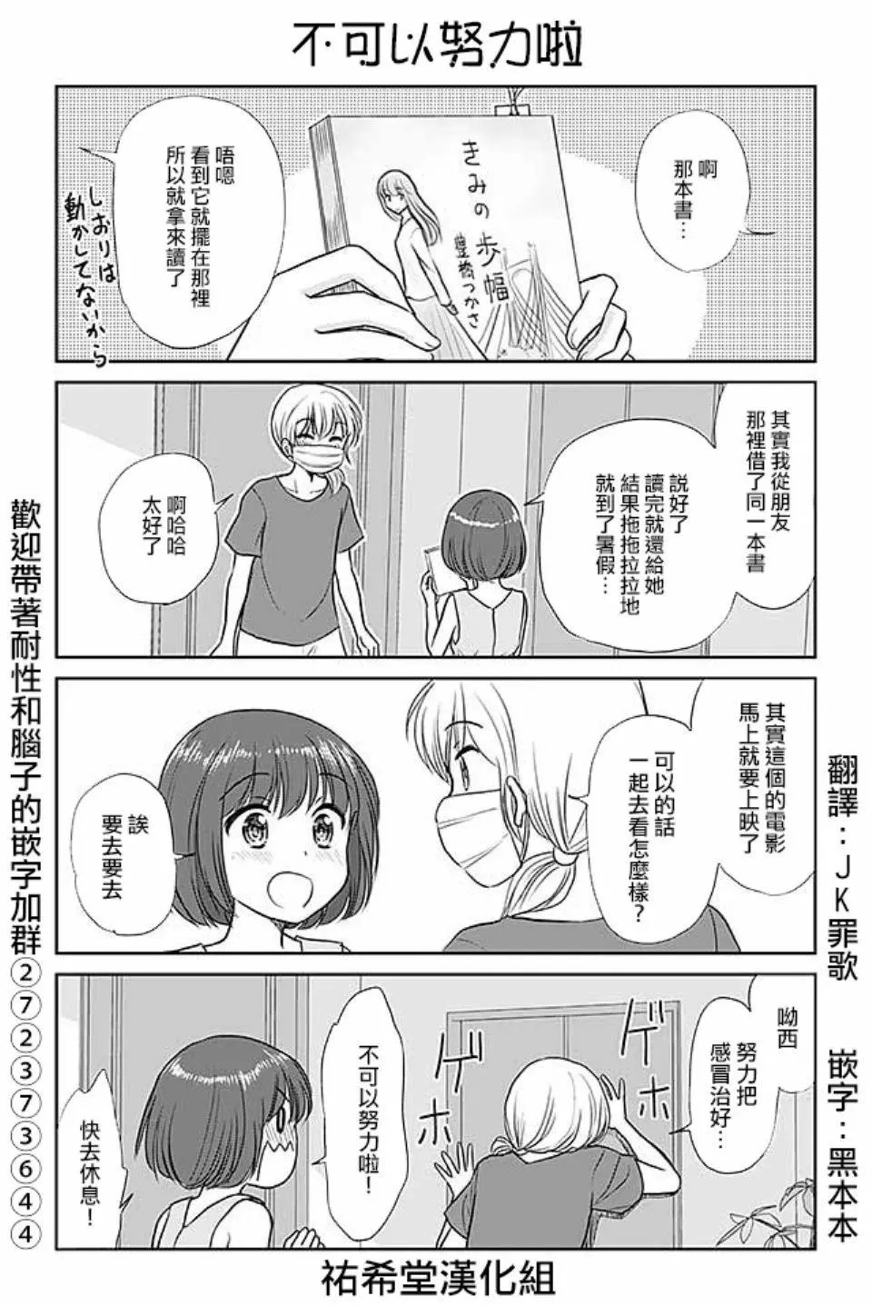 第380话