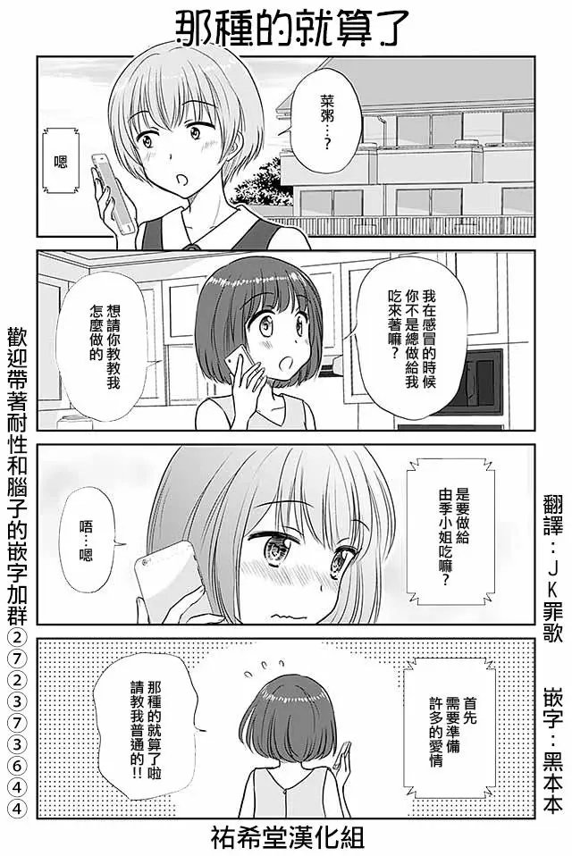 第381话