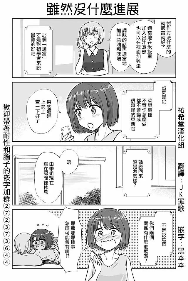 第382话