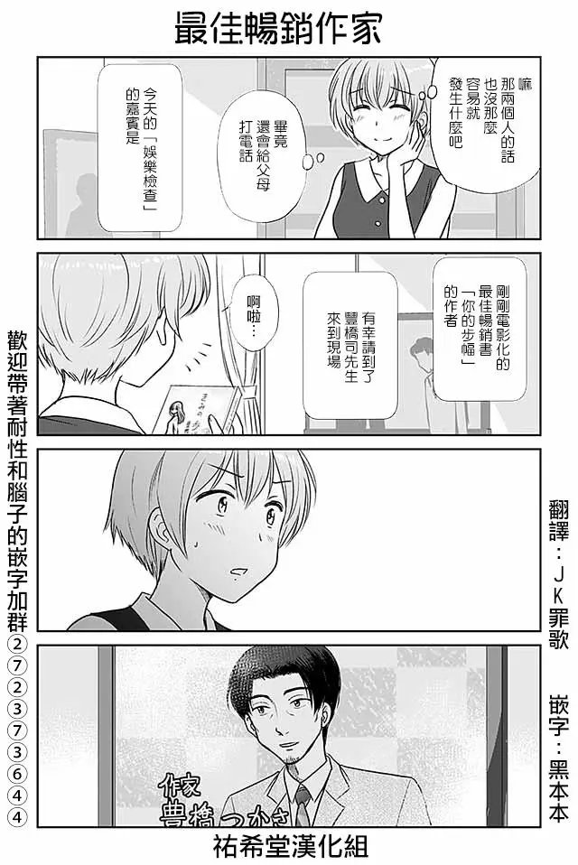 第383话