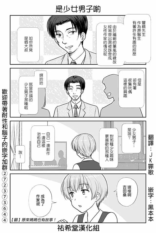 第384话