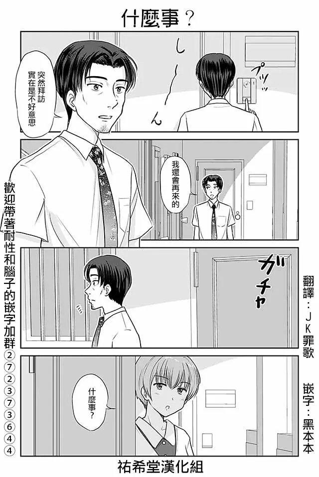 第387话