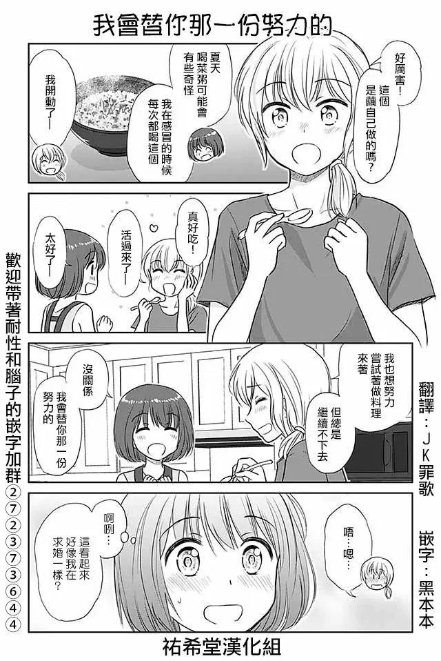 第388话