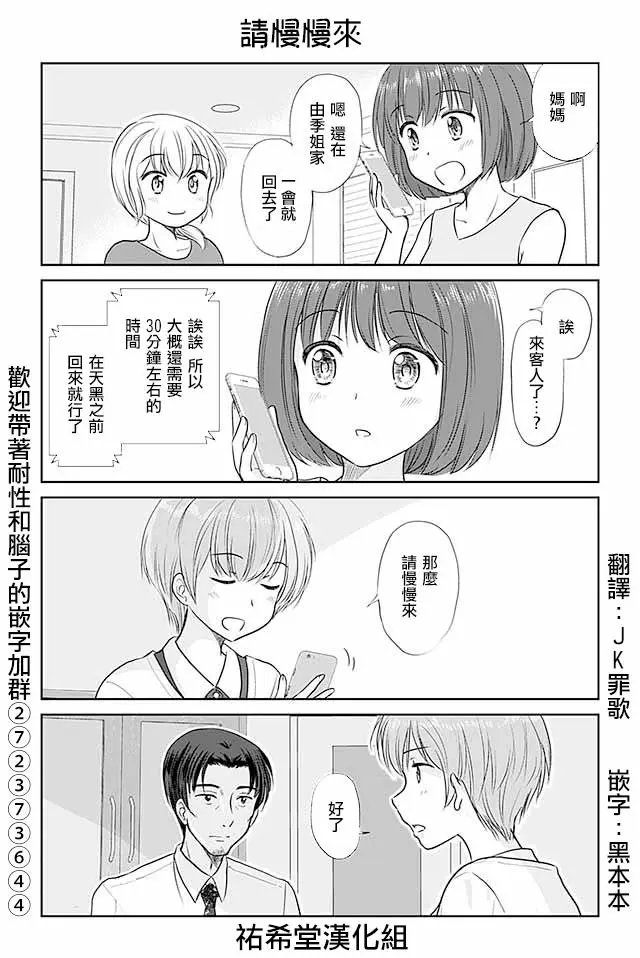 第390话