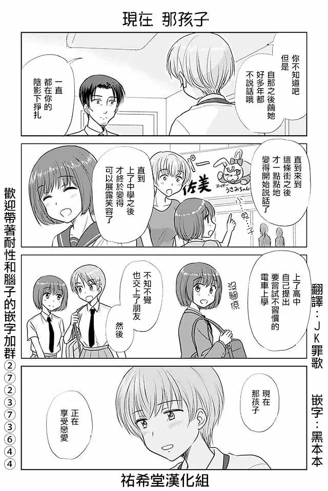 第393话