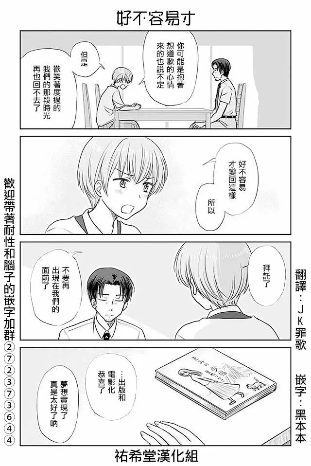 第394话