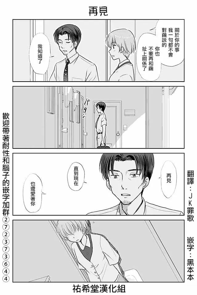 第395话