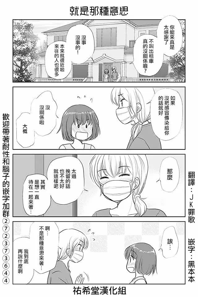 第396话