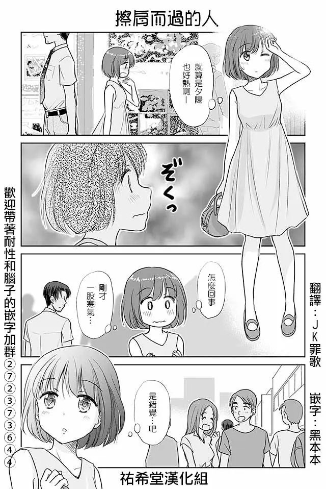第397话