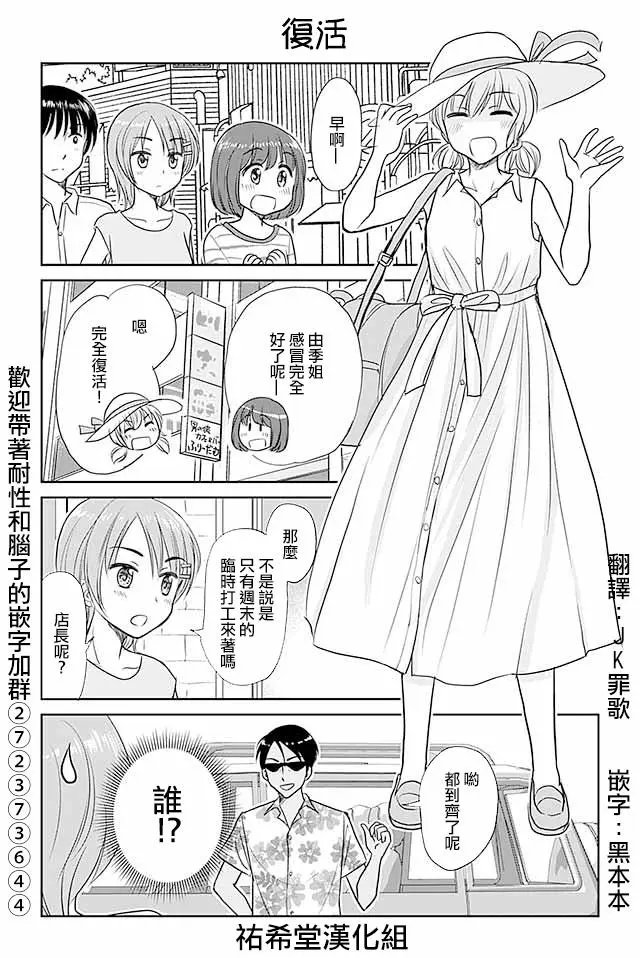 第398话