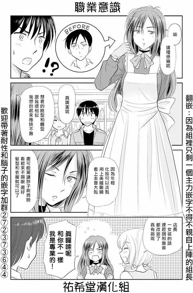 第39回